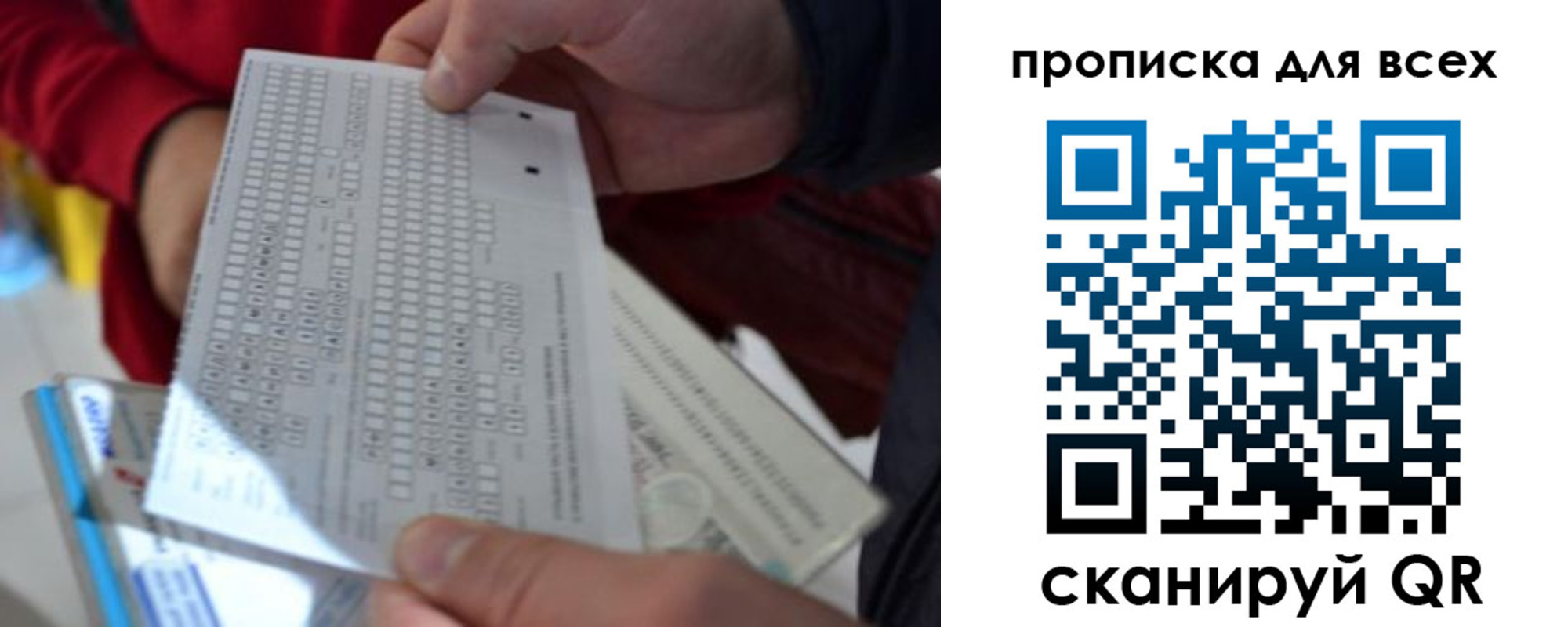 пропишу в квартире в Кинеле